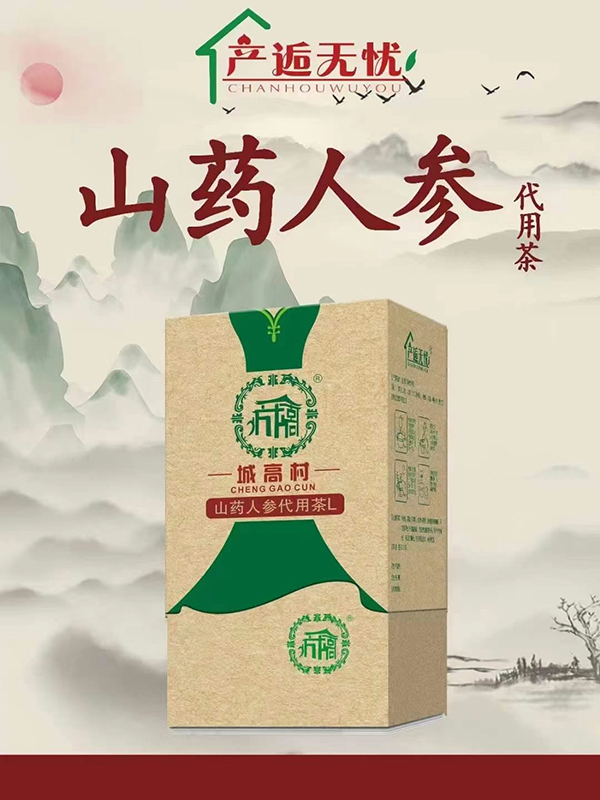 產逅無憂山藥人參代用茶L
