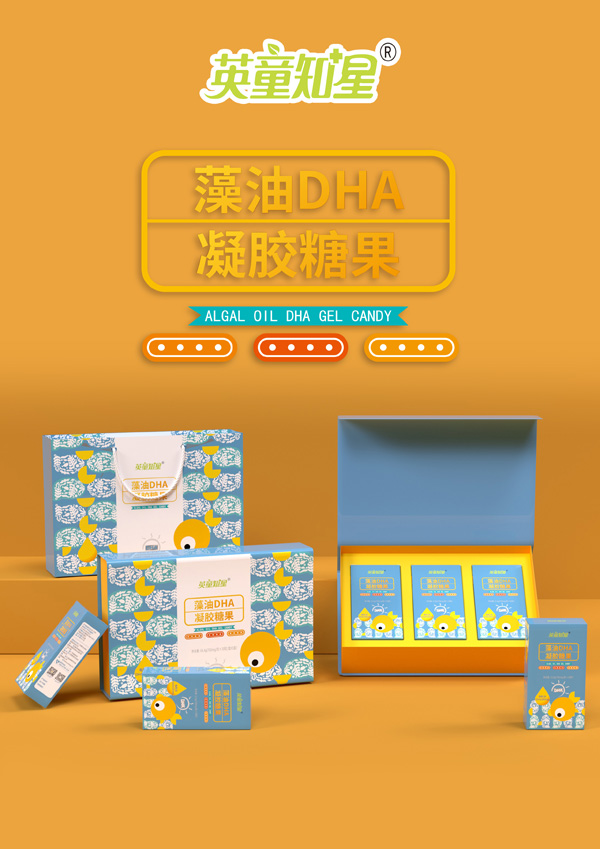 英童知星藻油DHA凝膠糖果.jpg 英童知星藻油DHA凝膠糖果.jpg