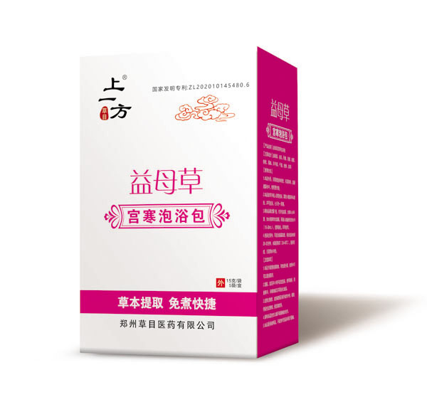 上一方益母草宮寒泡浴包.jpg 上一方益母草宮寒泡浴包.jpg