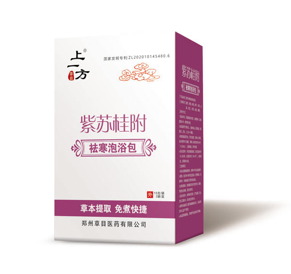 上一方紫蘇桂附祛寒泡浴包.jpg 上一方紫蘇桂附祛寒泡浴包.jpg