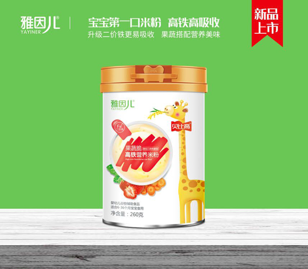 雅因兒貝比高果蔬脆高鐵營(yíng)養(yǎng)米粉.jpg 雅因兒貝比高果蔬脆高鐵營(yíng)養(yǎng)米粉.jpg