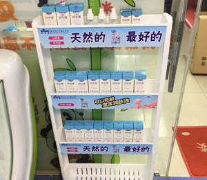  ��S�K���T������չʾ7