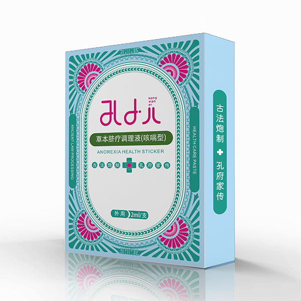孔小兒草本臍療調(diào)理液(咳喘型).jpg