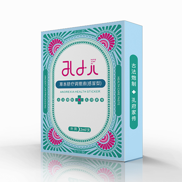 孔小兒草本臍療調(diào)理液(感冒型)