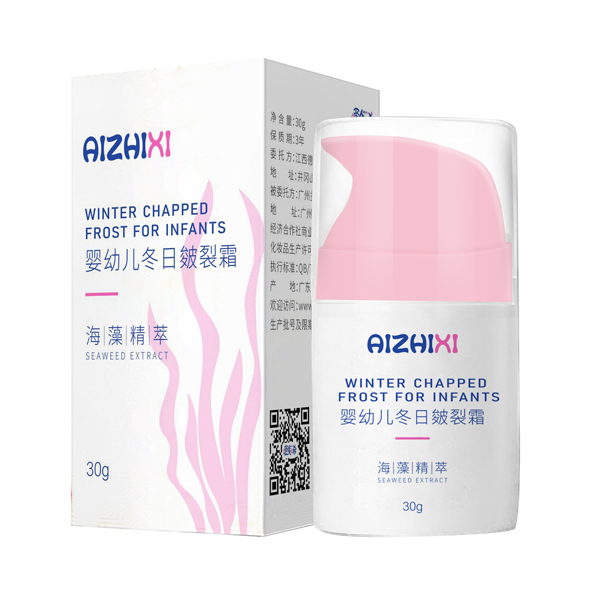 噯知希嬰幼兒冬日皴裂霜