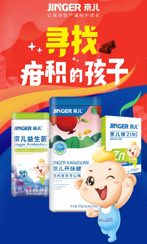 ��ע��ͯ�I�B(y��ng)20���������������®a(ch��n)Ʒȼ���K�������M��һ����10+���������RƷ�Ʒ���Ī����