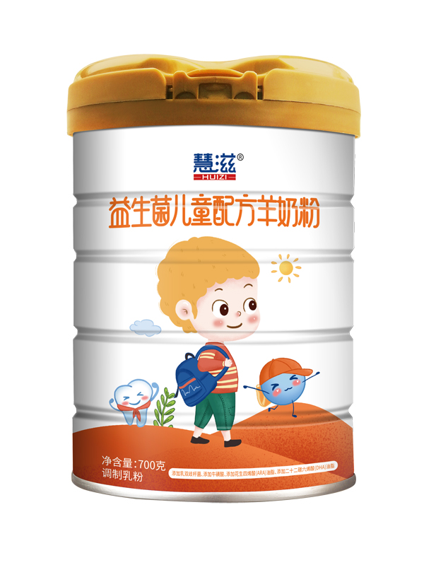慧滋益生菌兒童配方羊奶粉 700克.jpg