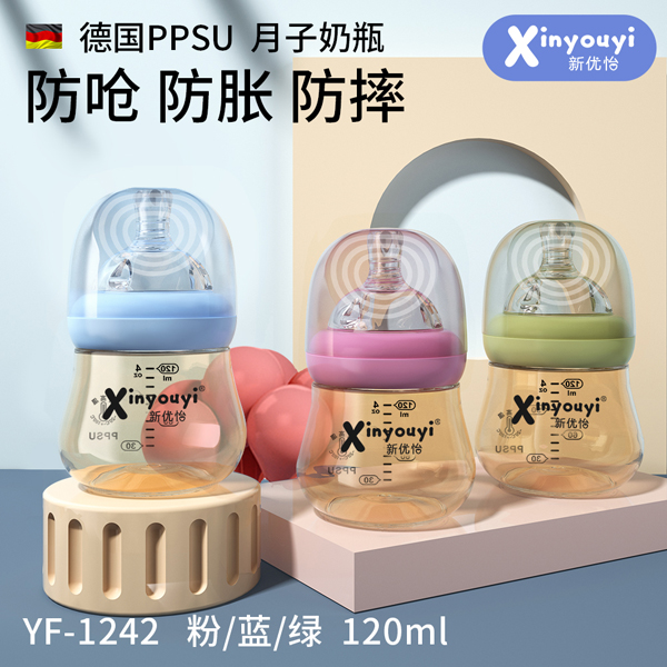 新優(yōu)怡德國(guó)PPSU月子奶瓶 120ml.jpg 新優(yōu)怡德國(guó)PPSU月子奶瓶 120ml.jpg