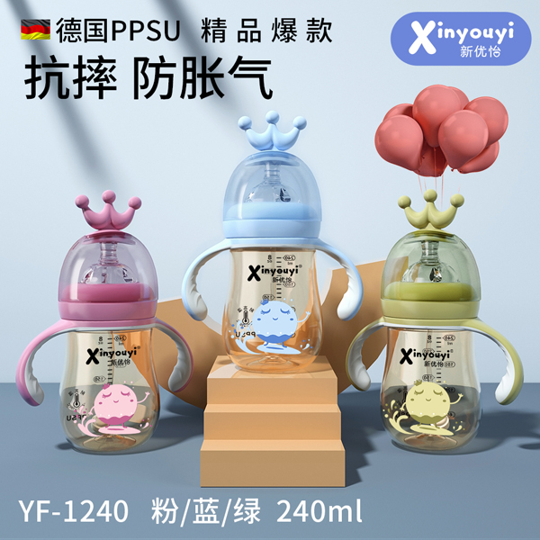  ��(y��u)����PPSU�ʹ���ƿ 240ml