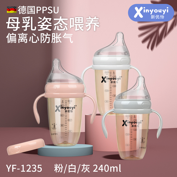  ��(y��u)����PPSUƫ�x�ķ�Û����ƿ 240ml