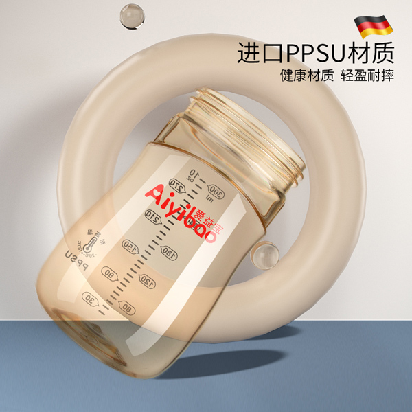 愛益寶德國PPSU抗摔防脹氣奶瓶5.jpg