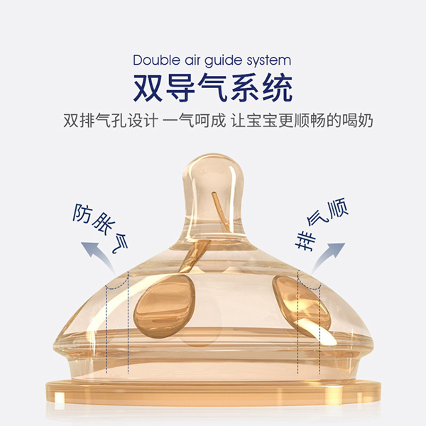 愛益寶奶嘴6.jpg