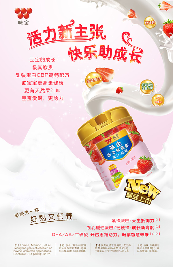 ����ף�R�N�����Q�c�𱬾W���m(x��)�s ��ζȫ�̷ۡ���һ݆�����L�����u