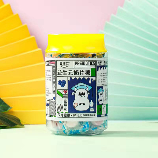 嬰博匯益生菌奶片糖-藍(lán)莓味.jpg 嬰博匯益生菌奶片糖-藍(lán)莓味.jpg