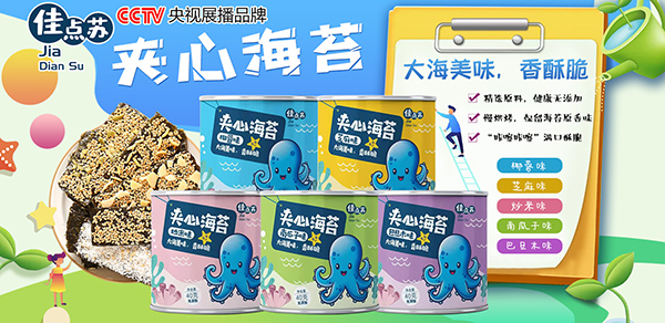 �A�ĺ�̦OEM���ӹ����ҡ��B�Ƹ�ů��ʳƷ������ʳ�ĺù�ˇ��ζ����