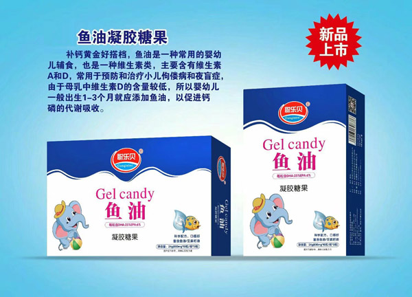 聰樂貝魚油凝膠糖果 盒裝.jpg