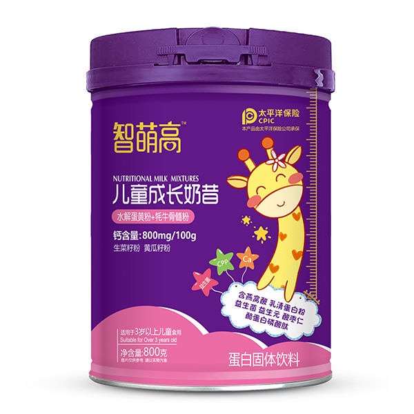 智萌高兒童成長奶昔.jpg