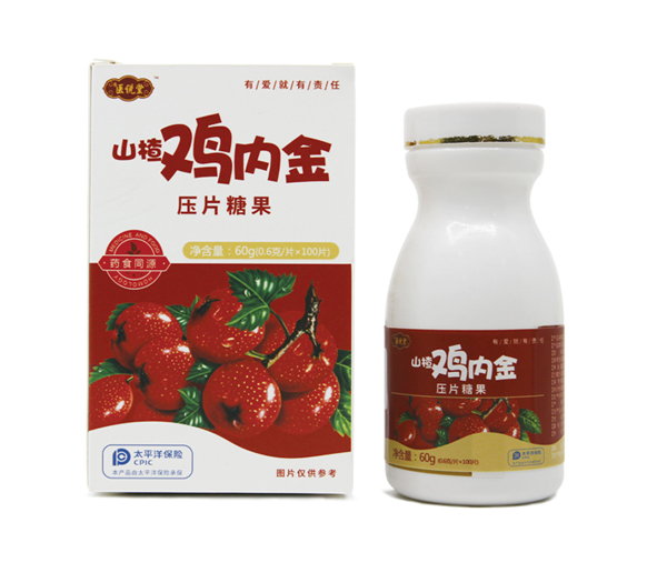 醫(yī)說堂山楂雞內(nèi)金壓片糖果