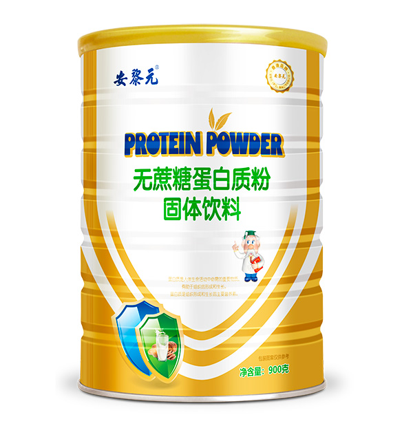 安黎元中老年無蔗糖蛋白質(zhì)粉.jpg 安黎元中老年無蔗糖蛋白質(zhì)粉.jpg