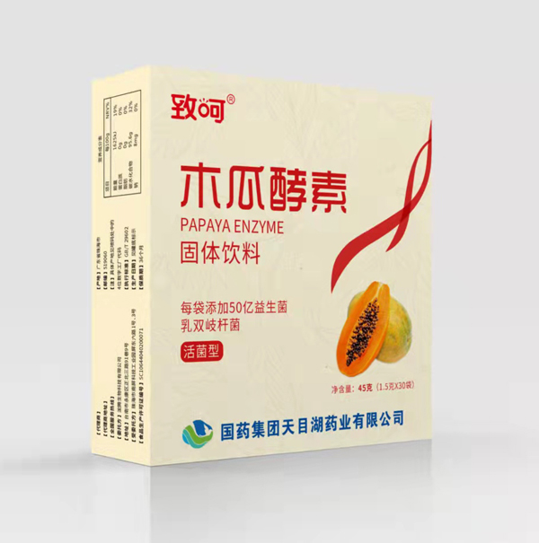 國藥集團(tuán)致呵木瓜酵素固體飲料.jpg 國藥集團(tuán)致呵木瓜酵素固體飲料.jpg