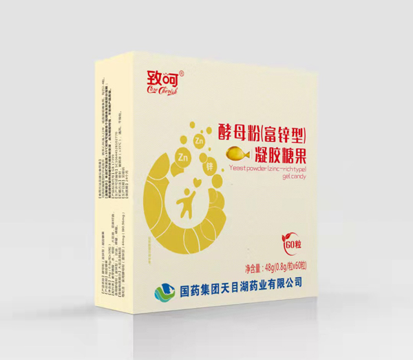 國(guó)藥集團(tuán)致呵酵母粉(富鋅型)凝膠糖果.jpg 國(guó)藥集團(tuán)致呵酵母粉(富鋅型)凝膠糖果.jpg