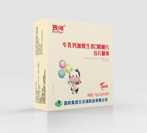 國(guó)藥集團(tuán)致呵牛乳鈣加維生素C咀嚼片壓片糖果