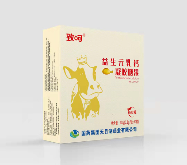 國(guó)藥集團(tuán)致呵益生元乳鈣凝膠糖果