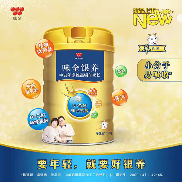 С��������������ζȫ��Ʒ���̷ۻ����u