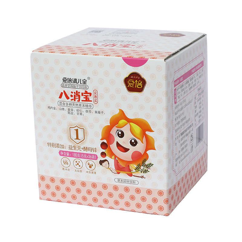 愛倍清兒寶八消寶草本固體飲料 實(shí)惠裝.jpg 愛倍清兒寶八消寶草本固體飲料 實(shí)惠裝.jpg