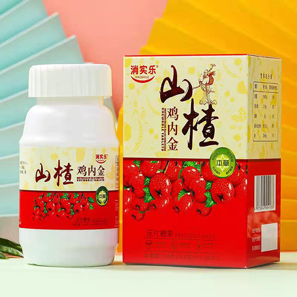 消實樂山楂雞內(nèi)金壓片糖果1.jpg