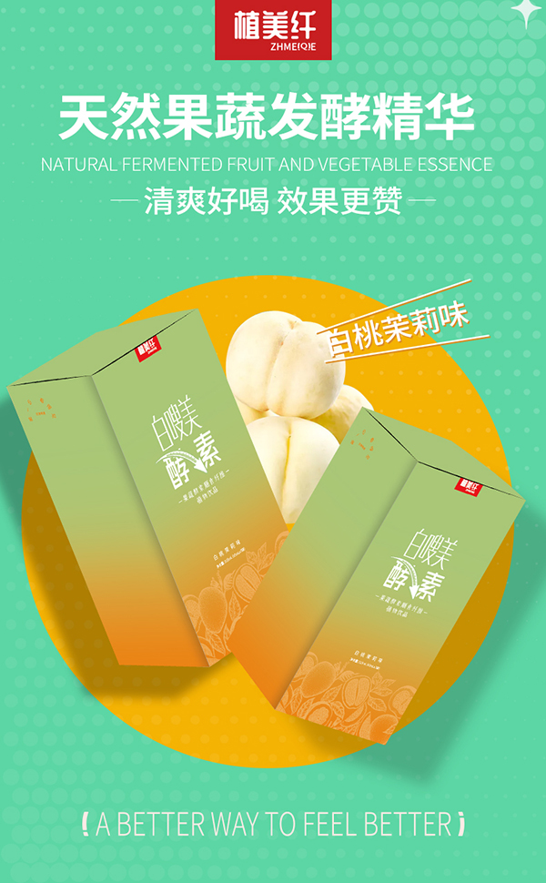 ֲ���w��������ع��߽�����ʳ�w�Sֲ���Ʒ��ô����