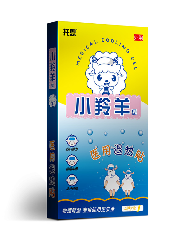 托恩小羚羊型醫(yī)用退熱貼.jpg 托恩小羚羊型醫(yī)用退熱貼.jpg