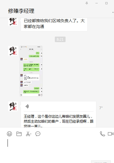 ϲ��(b��o)���������鹫˾ͨ�^�𱬋�ͯ�W(w��ng)�ƏV�c�͑��ɹ�����