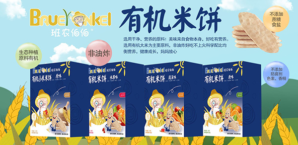 ������ʳ���������r(n��ng)�����ЙC��� ����ը������