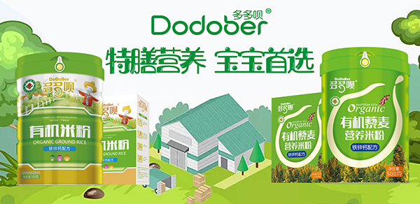 ����h��ͯ�oʳ�\�д��� ����Ʒ���N�K���Ј�