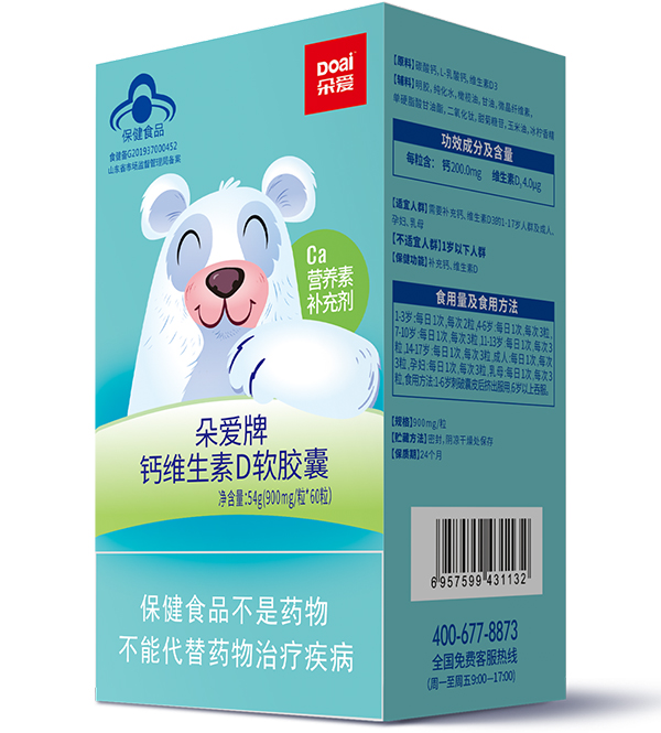 朵愛牌鈣維生素D軟膠囊