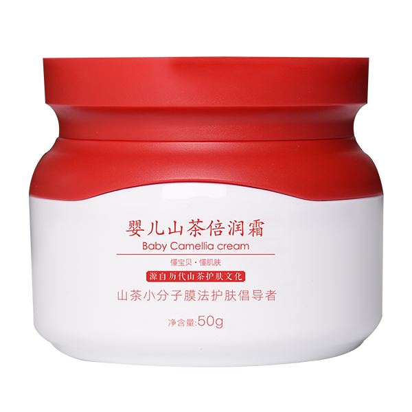 七季嬰兒山茶倍潤(rùn)霜.jpg 七季嬰兒山茶倍潤(rùn)霜.jpg