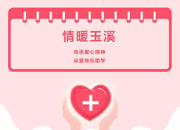 ��ů��Ϫح���А��ľ�������ۿ옷���W(xu��)