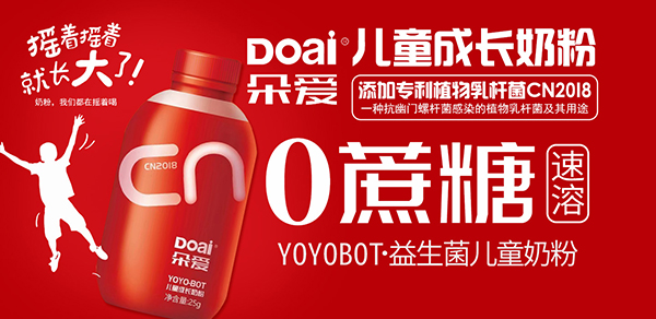 ���YOYOBOT��������ͯ���L�̷ہ��������ӂ���ʥ�Q������Y���x���͌��ˣ�