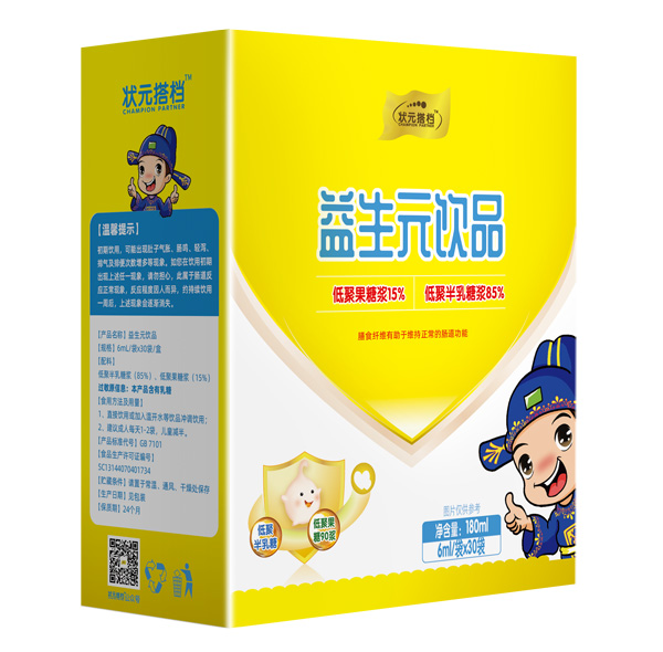 狀元搭檔益生元飲品.jpg 狀元搭檔益生元飲品.jpg