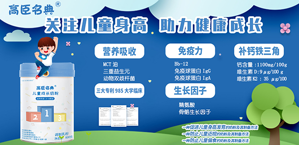 �߳����䃺ͯ���L(zh��ng)�̷� �������ƌW(xu��)�àI(y��ng)�B(y��ng)