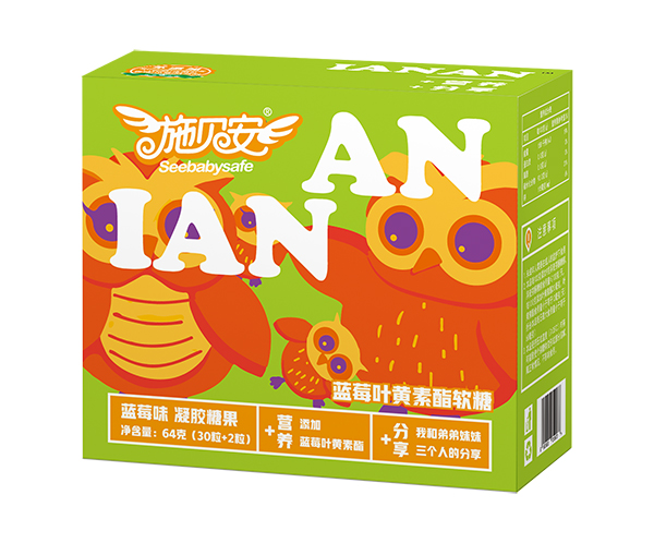 施貝安藍莓葉黃素脂軟糖.jpg 施貝安藍莓葉黃素脂軟糖.jpg