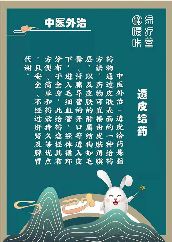 熱烈恭賀噯咔綠療堂正式加入鄭州市日化行業(yè)協(xié)會4.jpg 熱烈恭賀噯咔綠療堂正式加入鄭州市日化行業(yè)協(xié)會4.jpg