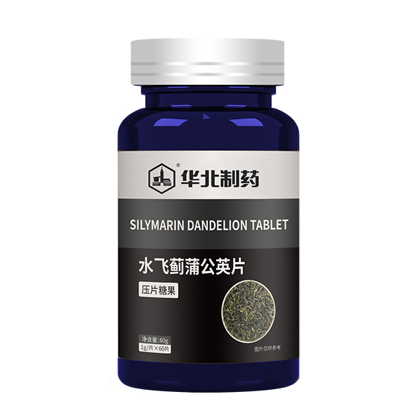 華北制藥水飛薊蒲公英片.jpg 華北制藥水飛薊蒲公英片.jpg