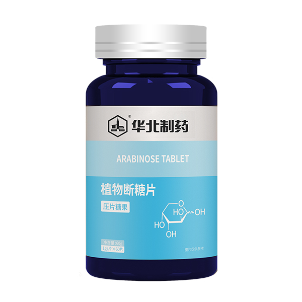 華北制藥植物斷糖片.jpg 華北制藥植物斷糖片.jpg