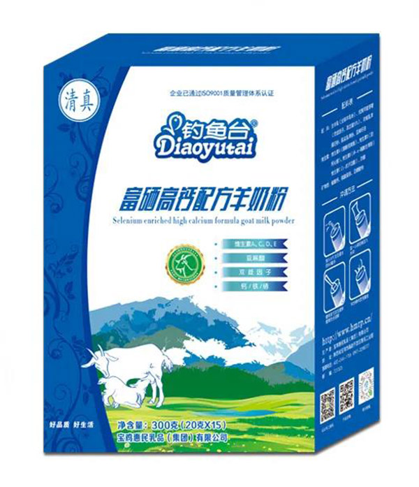 300克釣魚(yú)臺(tái)富硒高鈣配方羊奶粉.jpg 300克釣魚(yú)臺(tái)富硒高鈣配方羊奶粉.jpg