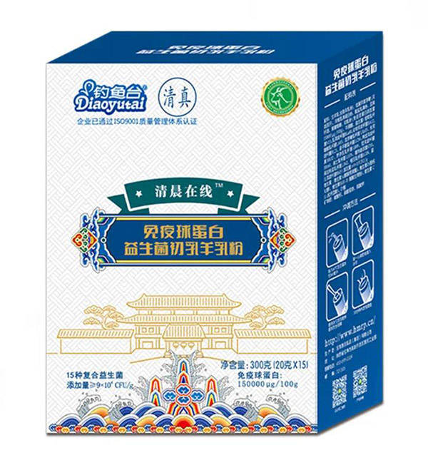 100克釣魚(yú)臺(tái)福系列初乳配方羊奶粉.jpg 100克釣魚(yú)臺(tái)福系列初乳配方羊奶粉.jpg