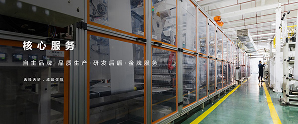 紙尿褲貼牌代工1.jpg 紙尿褲貼牌代工1.jpg