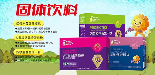 英彤瑪咪固體飲料.jpg 英彤瑪咪固體飲料.jpg