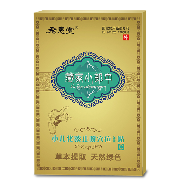   �����òؼ�С����С����̵ֹ��Ѩλ�����N С��